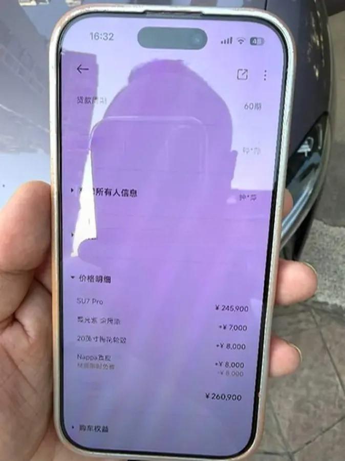 2024 Xiaomi SU7 BEV 94.3KWH 830km image 6