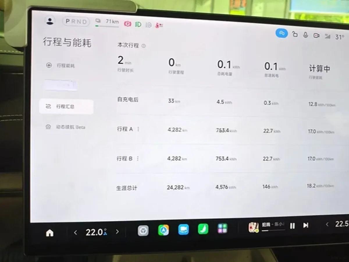 2024 Xiaomi SU7 BEV 94.3KWH 830km image 6