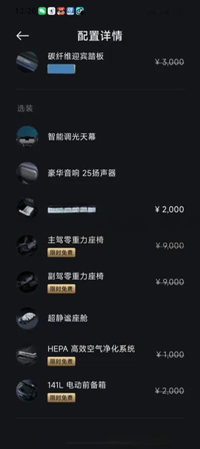 2025 Xiaomi YU7 BEV 101.7KWH 760km image 6