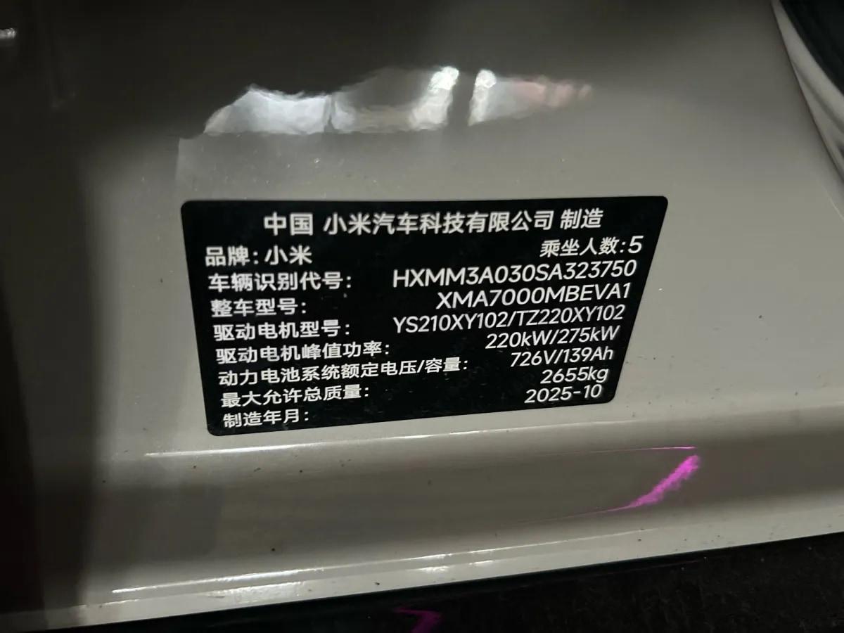 2024 Xiaomi SU7 BEV 101KWH 800km image 6