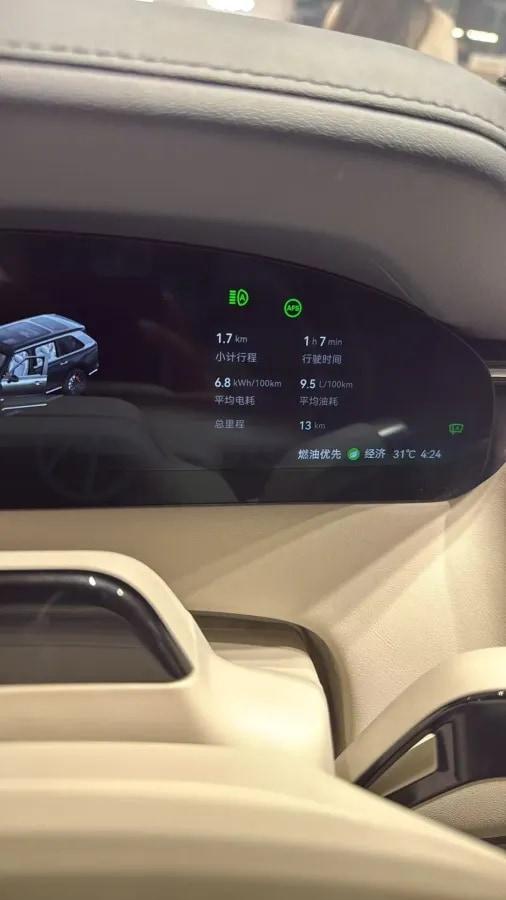 2025 Zeekr 9X 2.0T 279HP L4 1DHT PHEV image 6