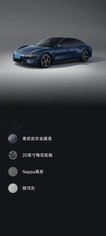 2024 Xiaomi SU7 BEV 73.6KWH image 6