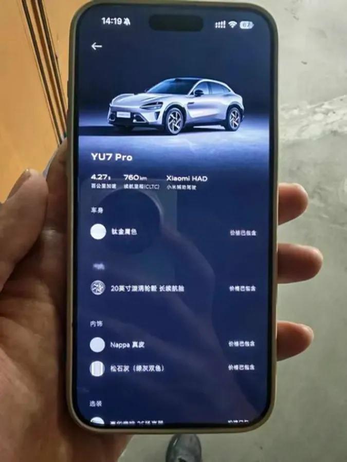 2025 Xiaomi YU7 BEV 96.3KWH 770km image 6