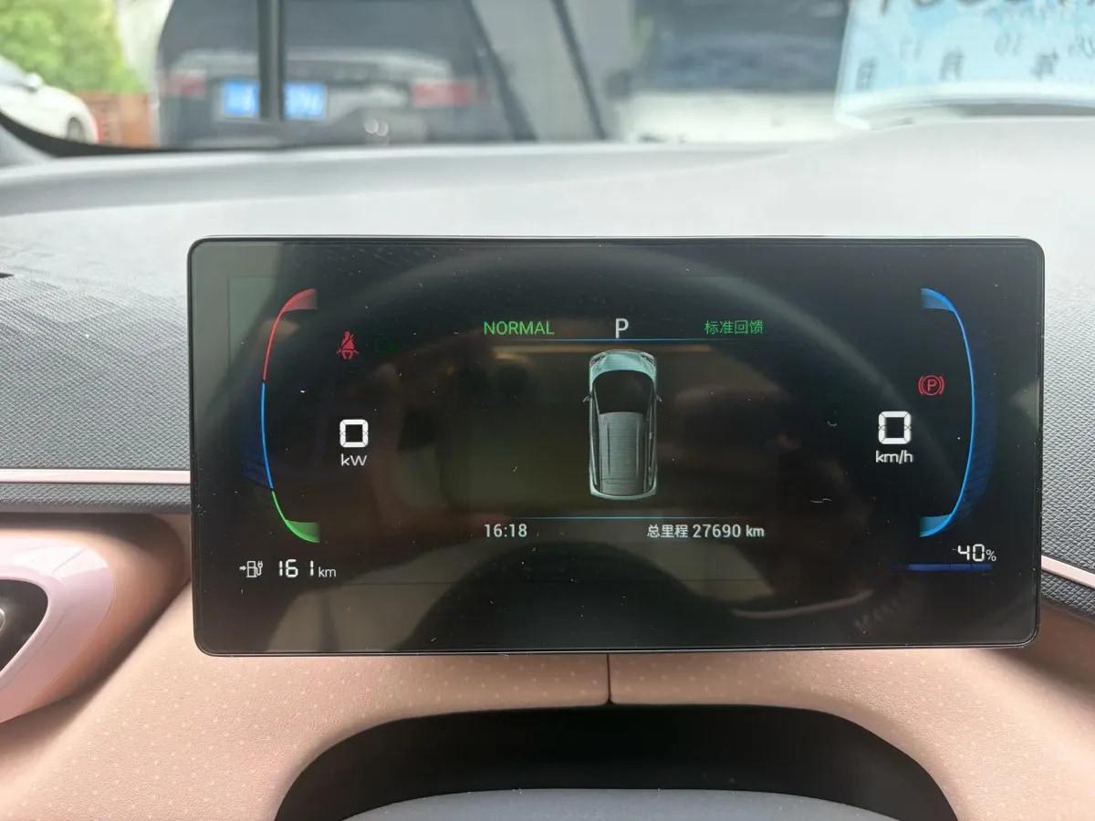 2023 BYD Seagull BEV 38.88KWH 405km image 6