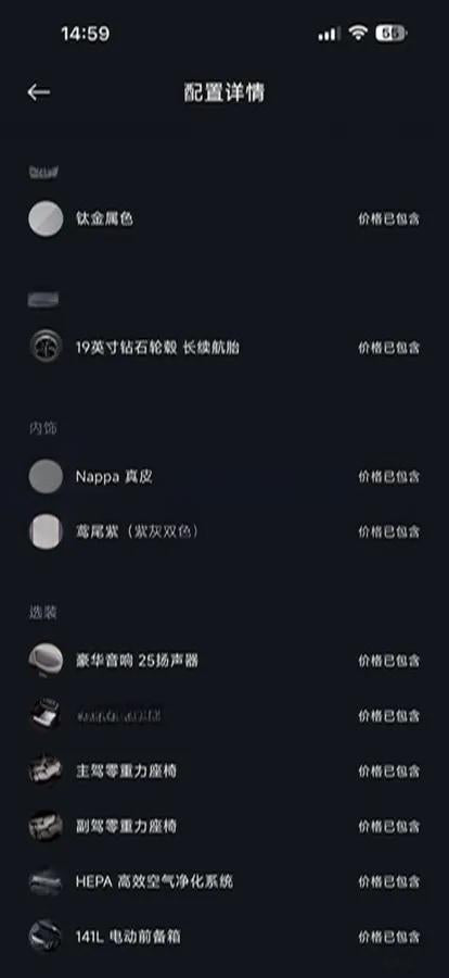 2025 Xiaomi YU7 BEV 96.3KWH 770km image 6