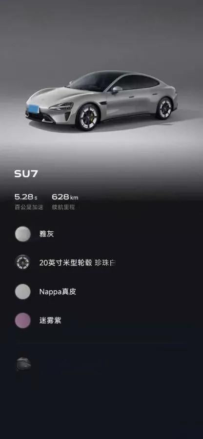 2024 Xiaomi SU7 BEV 73.6KWH 700km image 6