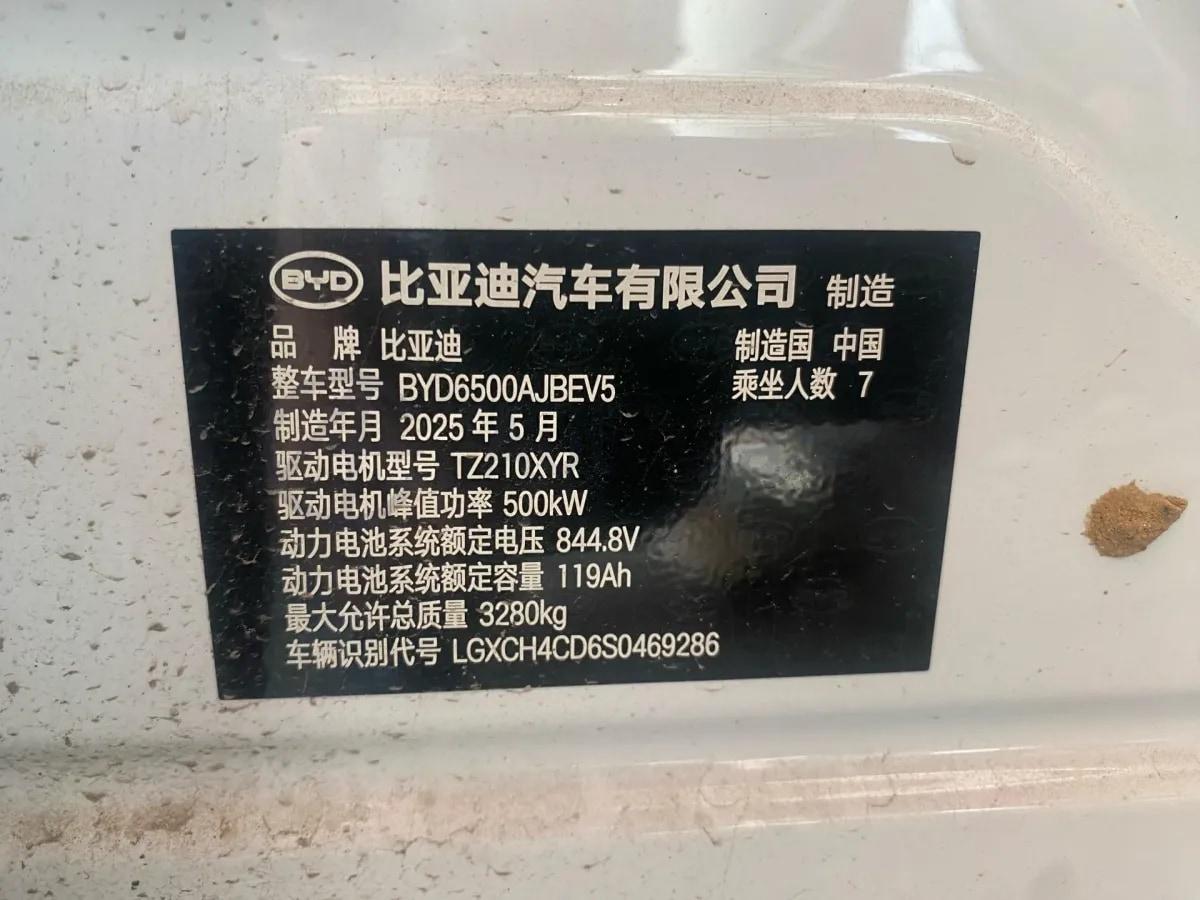 2025 BYD Tang L BEV 100.5KWH 670km image 6