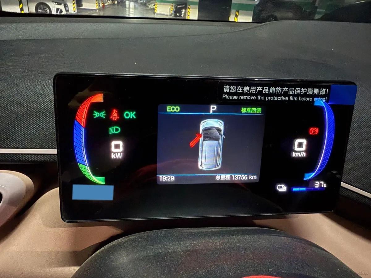 2023 BYD Seagull BEV 38.88KWH 405km image 6