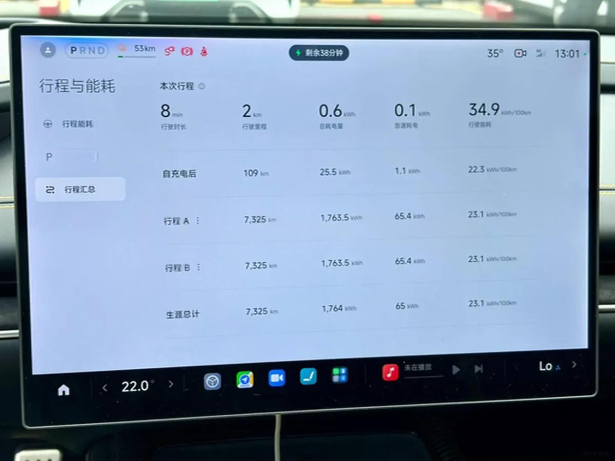2025 Xiaomi SU7 Ultra BEV 93.7KWH image 6