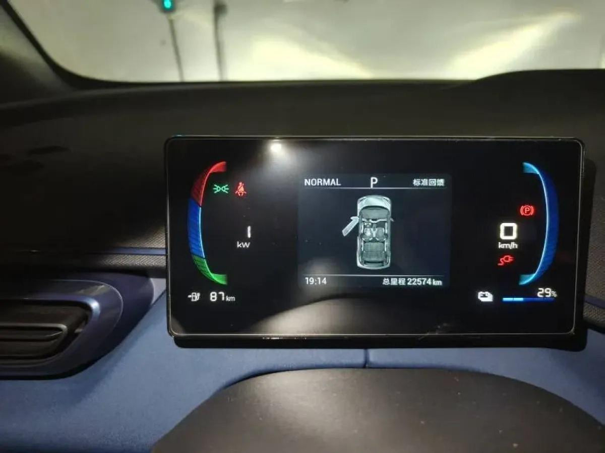 2023 BYD Seagull BEV 30.08KWH 305km image 6