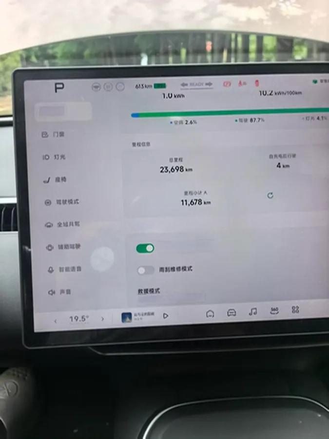 2024 Xpeng MONA M03 BEV 62.2KWH image 6
