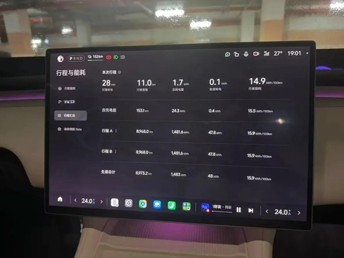 2025 Xiaomi YU7 BEV 96.3KWH 835km image 6