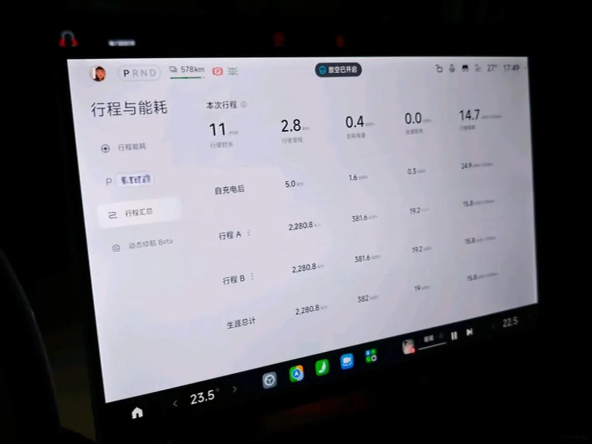 2025 Xiaomi YU7 BEV 96.3KWH image 6