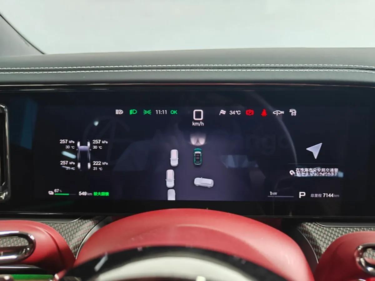 2026 Denza DenzaZ9GT BEV 122.5KWH 820km image 6
