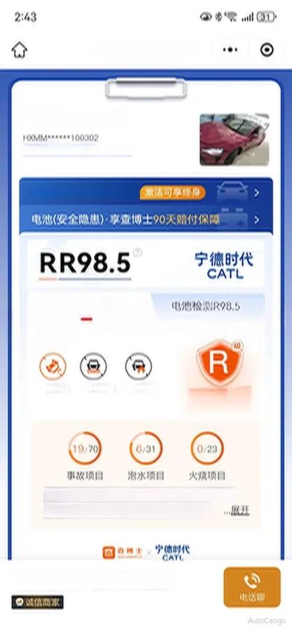 2024 Xiaomi SU7 BEV 101KWH 800km image 6