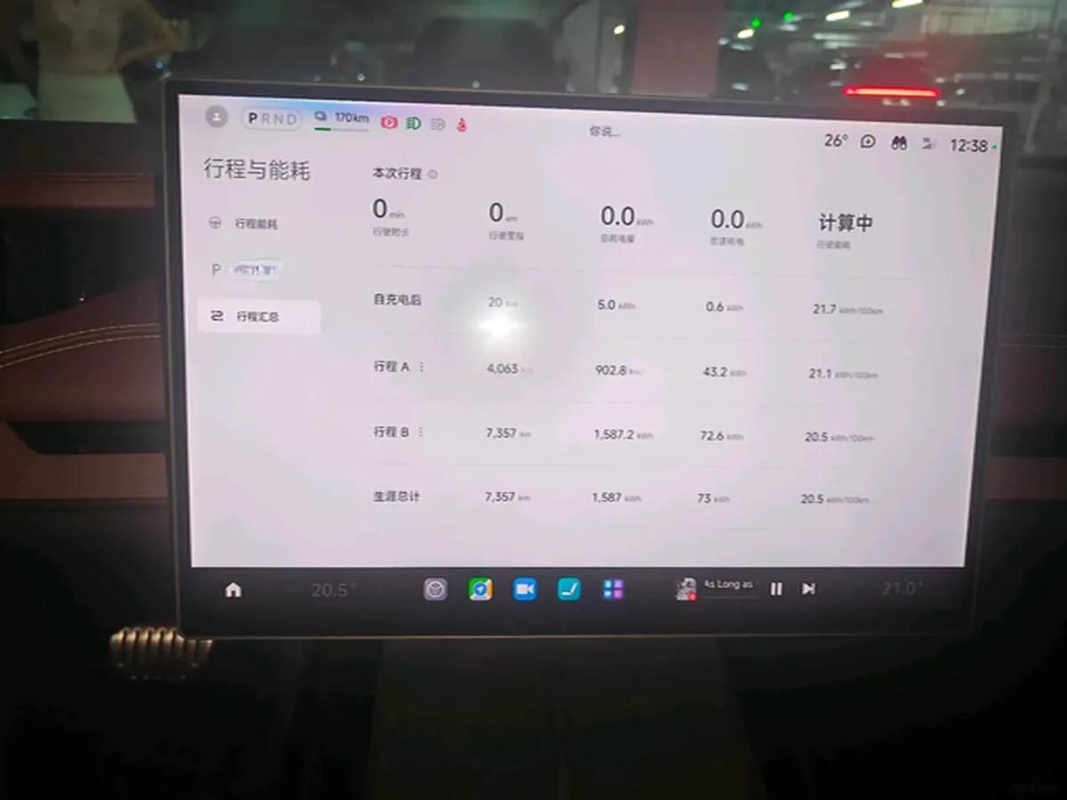 2024 Xiaomi SU7 BEV 101KWH image 6