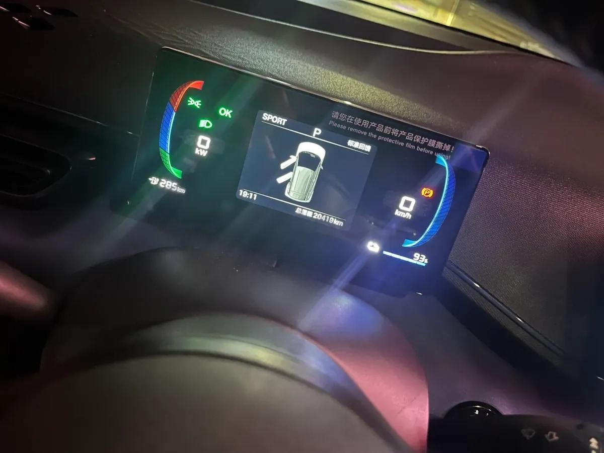 2025 BYD Seagull BEV 30.08KWH 305km image 6