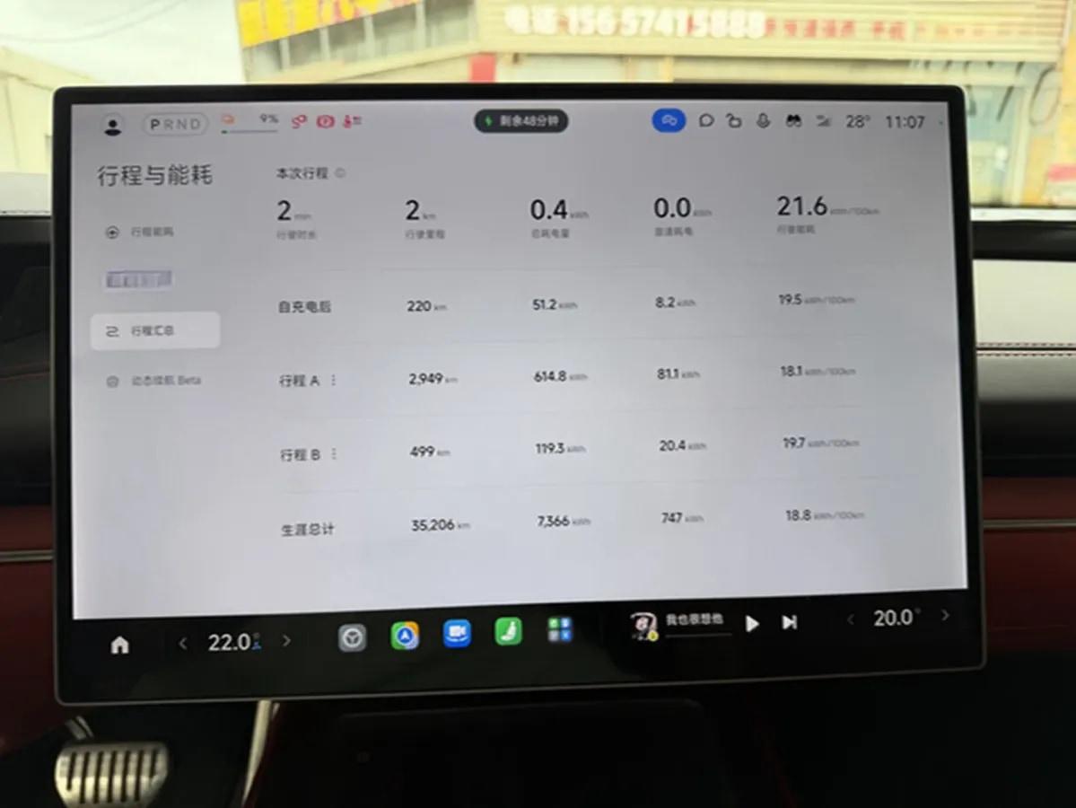 2024 Xiaomi SU7 BEV 101KWH 800km image 6