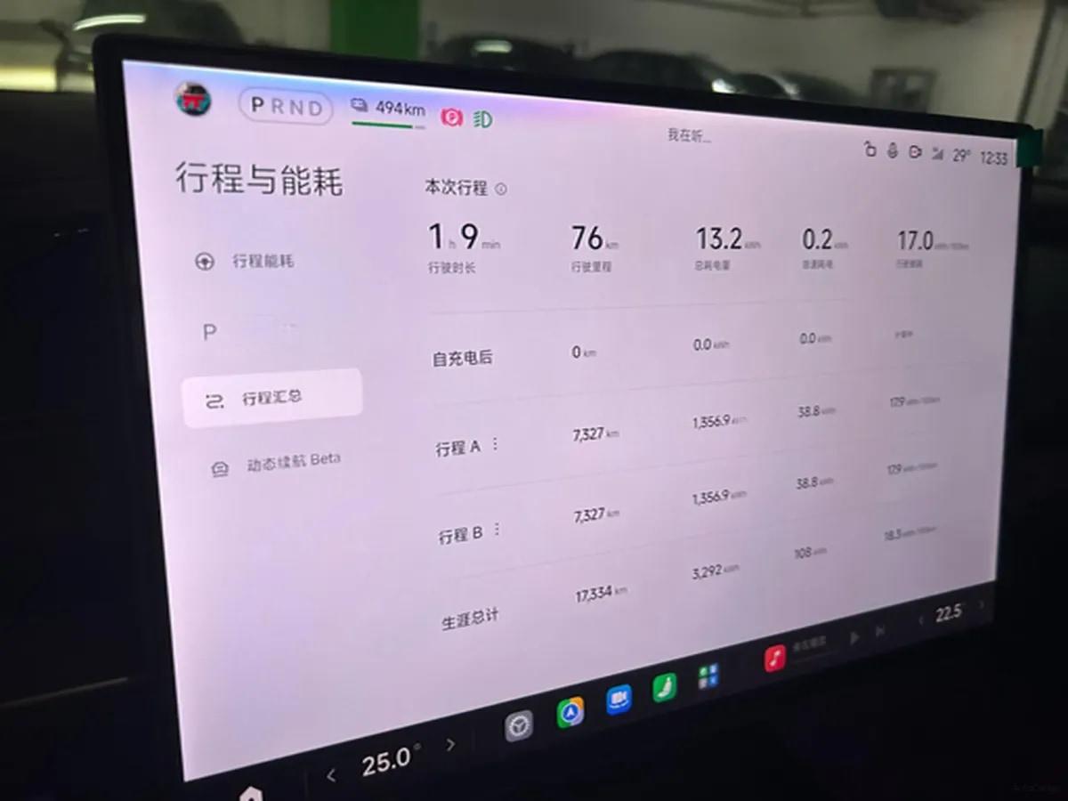 2024 Xiaomi SU7 BEV 101KWH 800km image 6