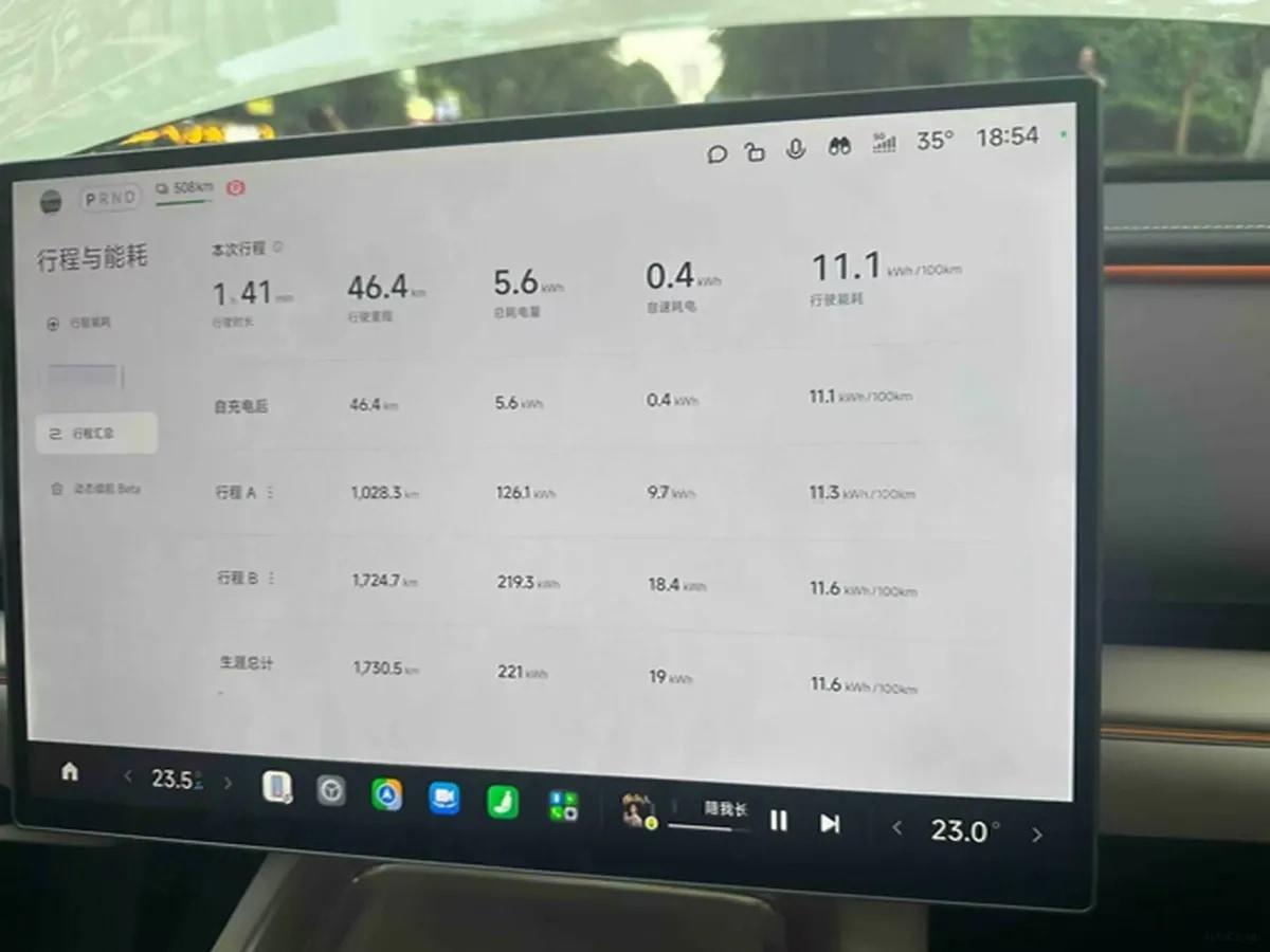 2026 Xiaomi SU7 BEV image 6