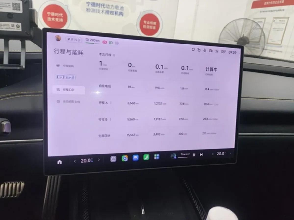 2025 Xiaomi SU7 Ultra BEV 93.7KWH image 6