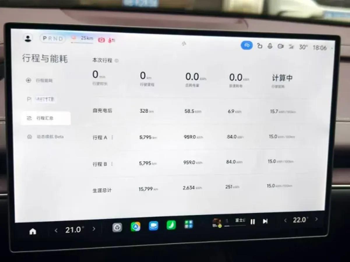 2024 Xiaomi SU7 BEV 73.6KWH image 6