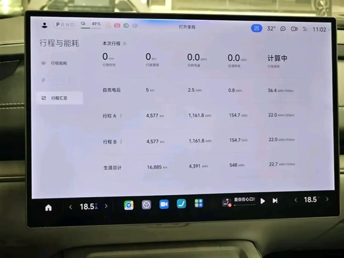 2024 Xiaomi SU7 BEV 101KWH 800km image 6
