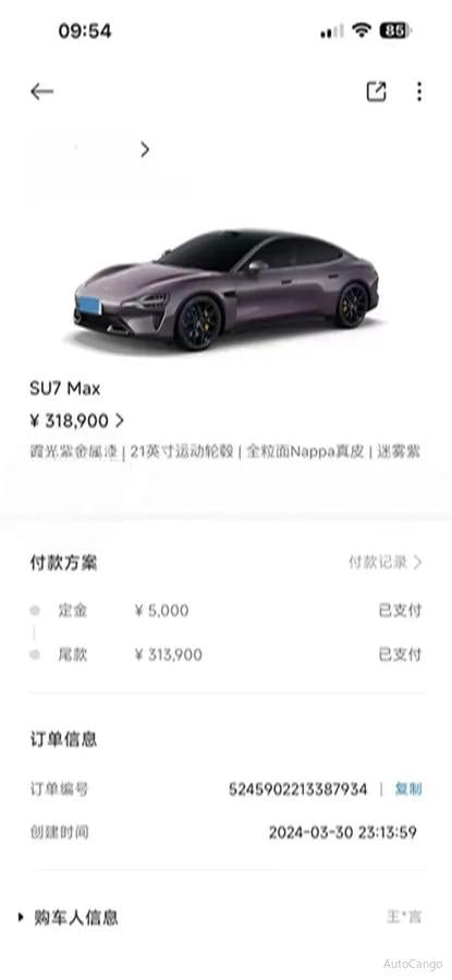 2024 Xiaomi SU7 BEV 101KWH 800km image 6