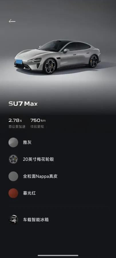 2024 Xiaomi SU7 BEV 101KWH image 6