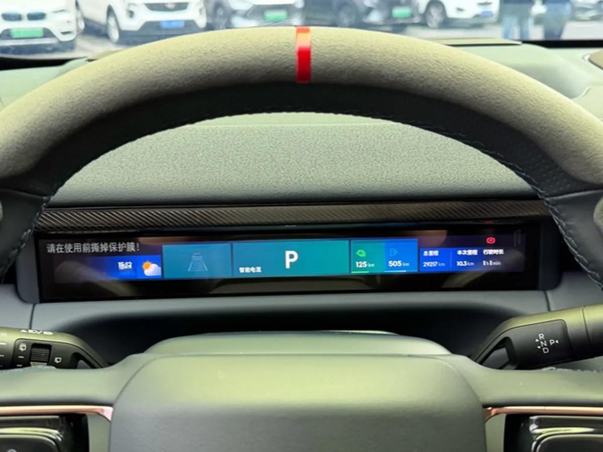 2025 LYNK&CO 900 2.0T 254HP L4 3DHT PHEV 52.38KWH 280km image 6