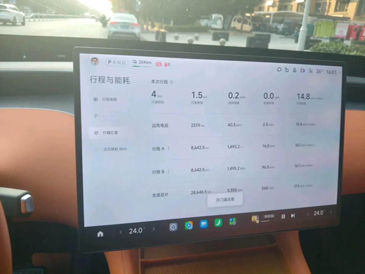 2025 Xiaomi YU7 BEV 96.3KWH 770km image 6