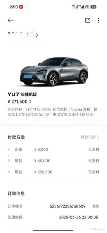 2025 Xiaomi YU7 BEV 96.3KWH 835km image 6