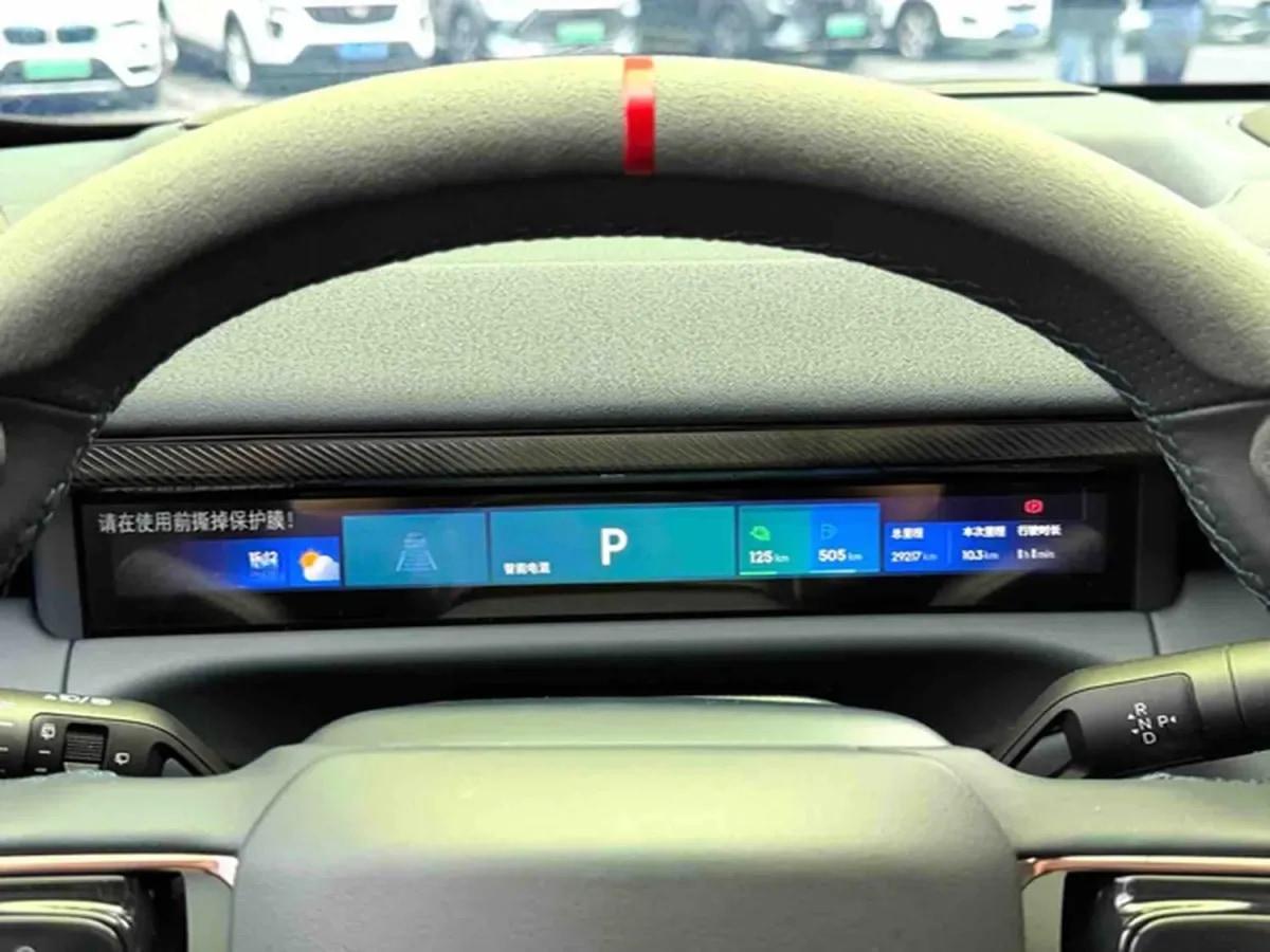 2025 LYNK&CO 900 2.0T 254HP L4 3DHT PHEV 52.38KWH 280km image 6