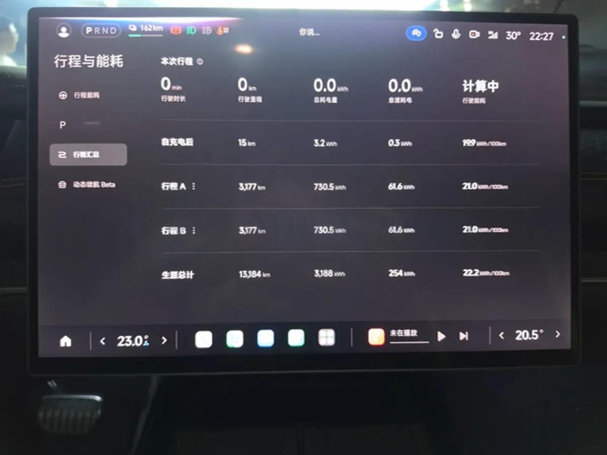 2025 Xiaomi SU7 Ultra BEV 93.7KWH 630km image 6