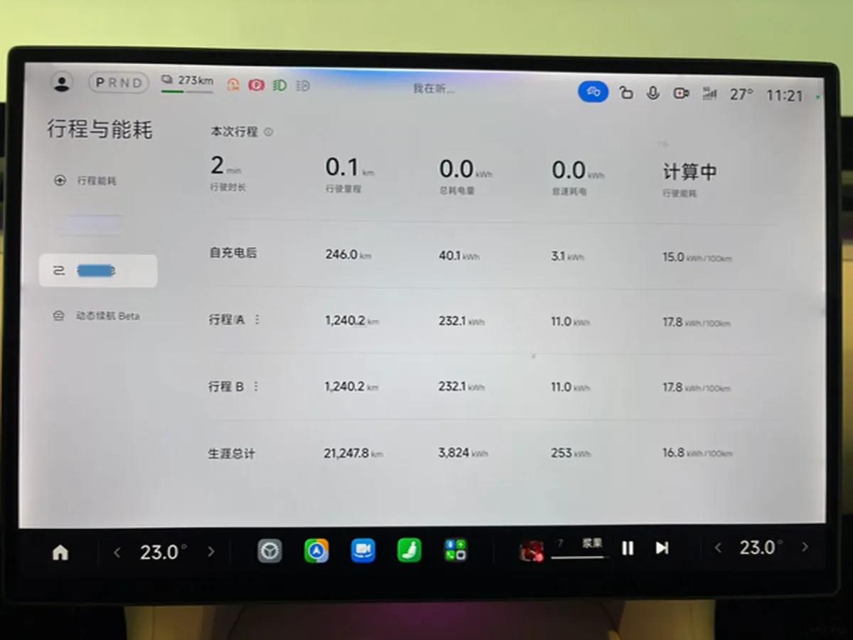 2025 Xiaomi YU7 BEV 96.3KWH 835km image 6