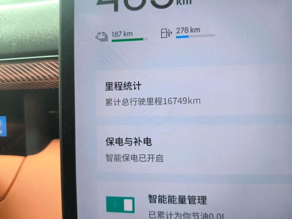2025 LYNK&CO 900 2.0T 254HP L4 3DHT PHEV 52.38KWH 280km image 6