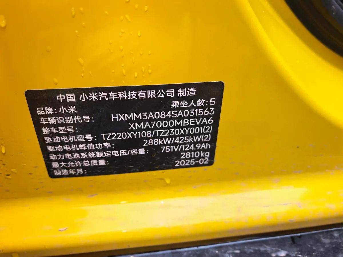 2025 Xiaomi SU7 Ultra BEV 93.7KWH image 6
