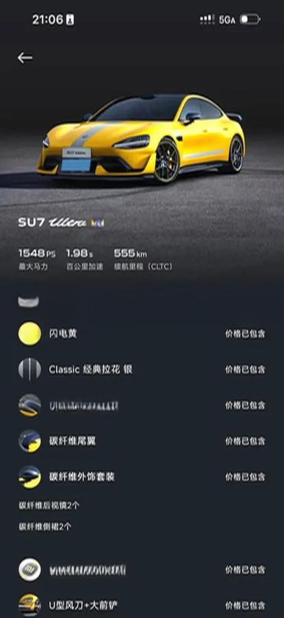 2025 Xiaomi SU7 Ultra BEV 93.7KWH 630km image 6