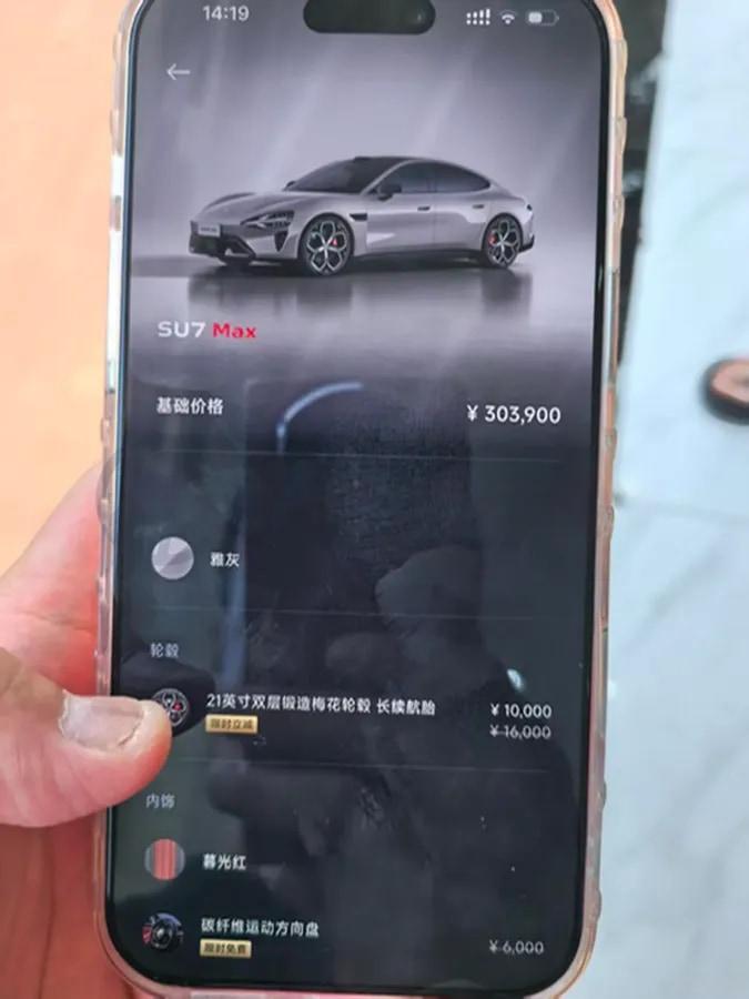 2026 Xiaomi SU7 BEV image 6