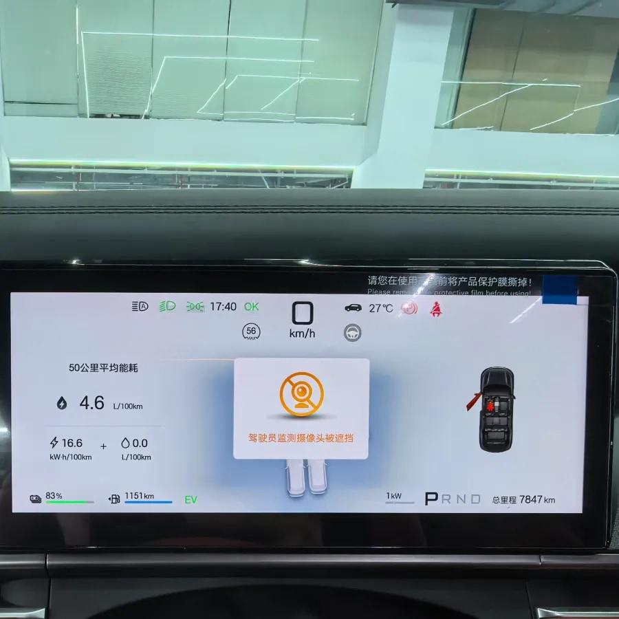 2025 BYD Tang L 1.5T 156HP L4 E-CVT PHEV 35.6KWH 200km image 6