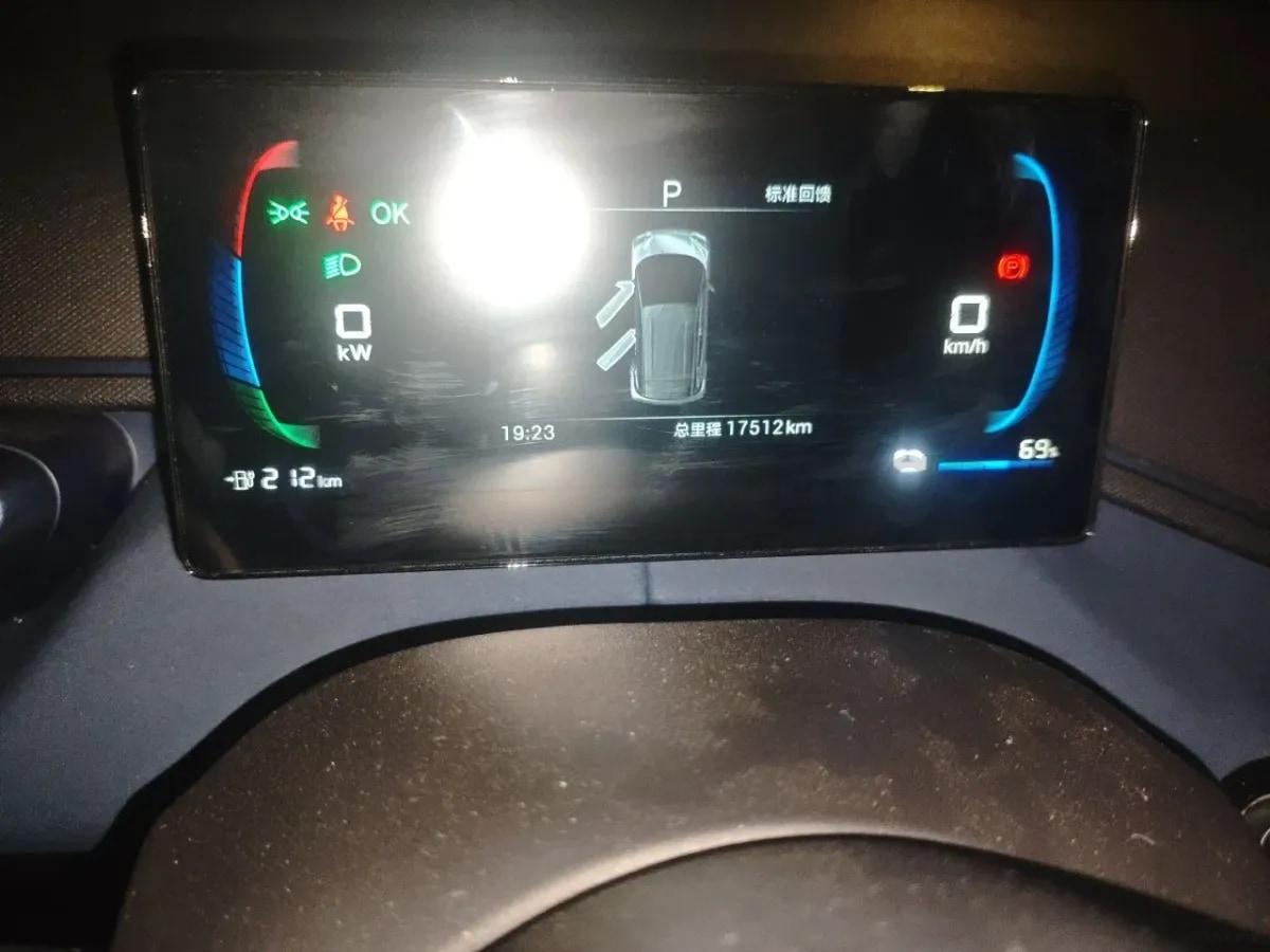 2025 BYD Seagull BEV 30.08KWH 305km image 6