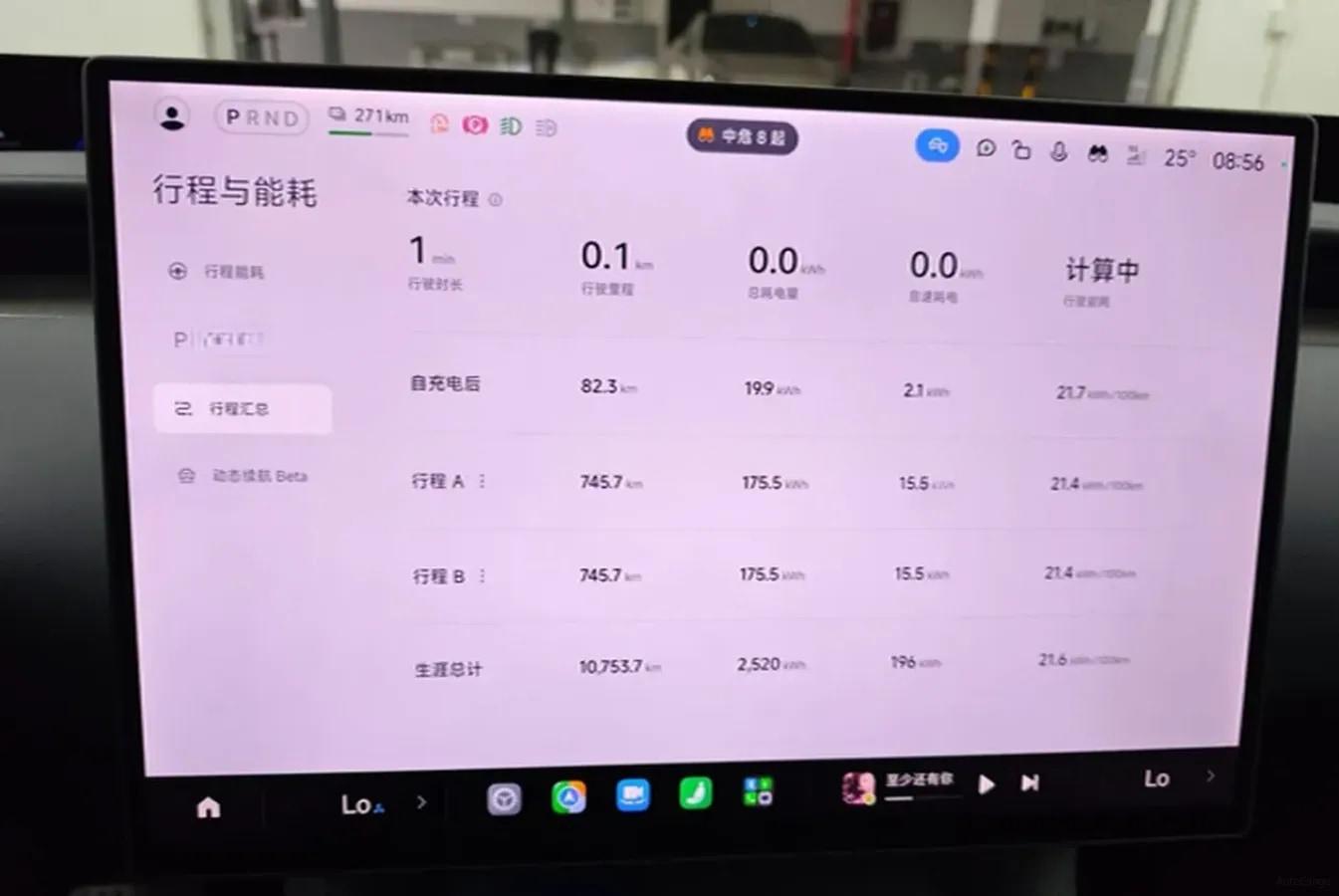 2025 Xiaomi YU7 BEV 101.7KWH image 6