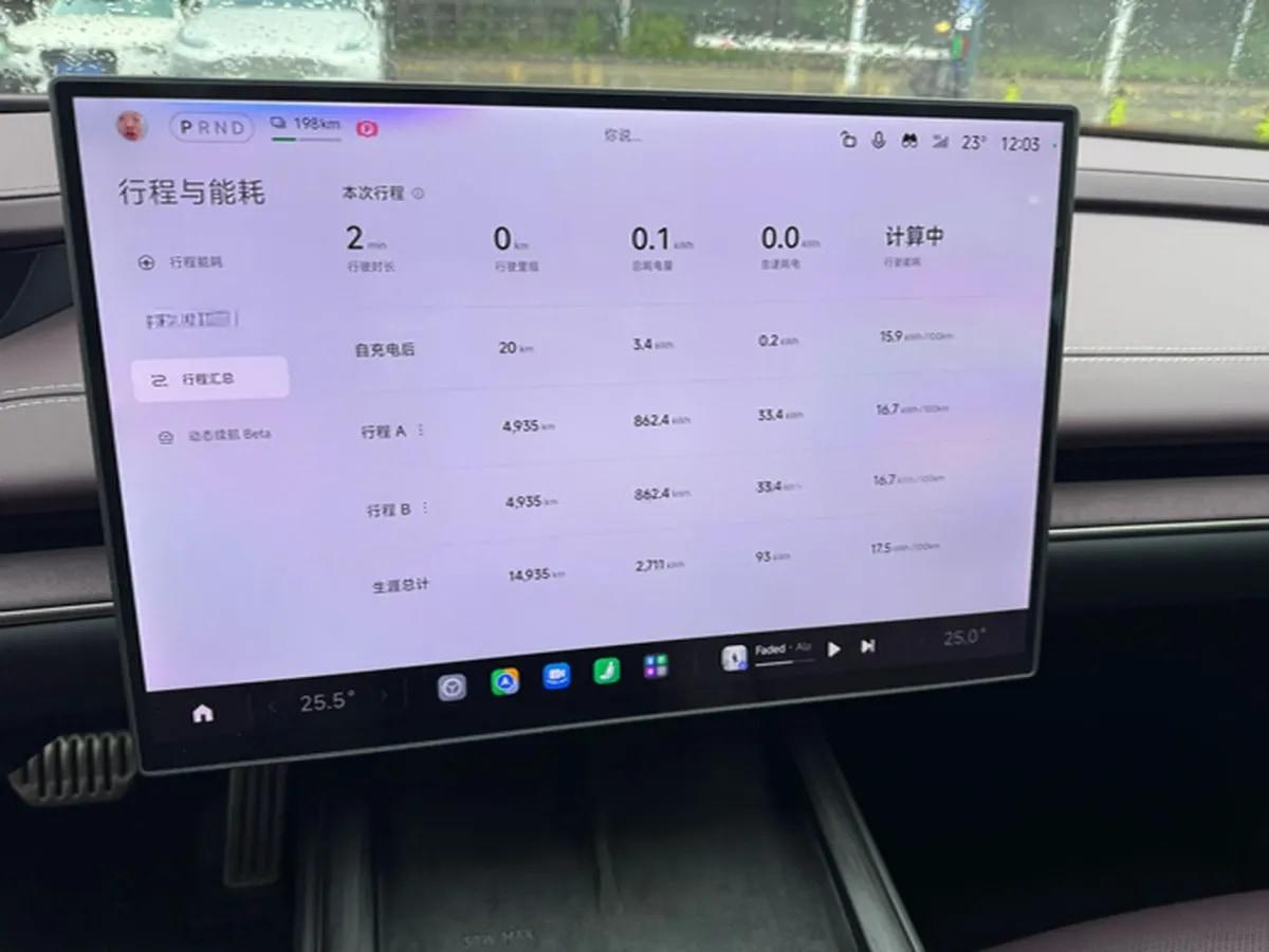 2024 Xiaomi SU7 BEV 101KWH 800km image 6