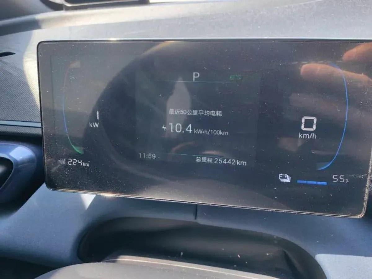 2024 BYD Seagull BEV 38.88KWH 405km image 6