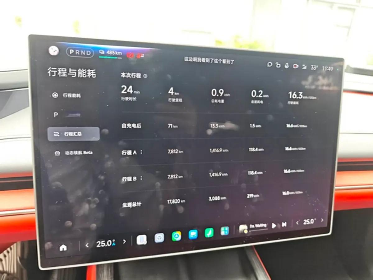 2024 Xiaomi SU7 BEV 94.3KWH 830km image 6