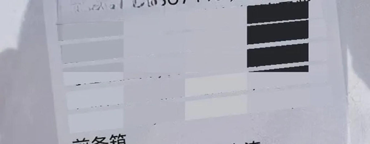 2026 Xiaomi SU7 BEV 96.3KWH 902km image 6