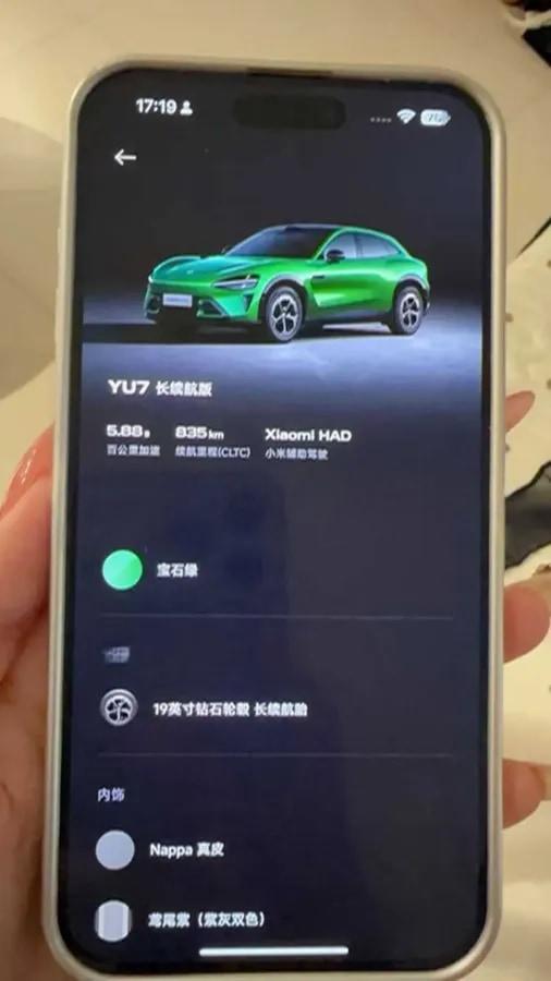 2026 Xiaomi YU7 BEV 73KWH 643km image 6