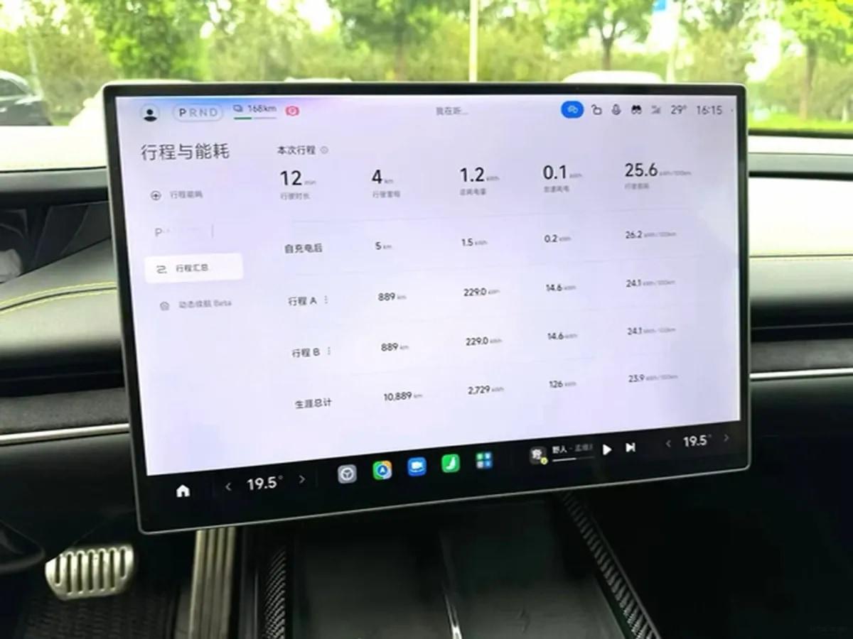 2025 Xiaomi SU7 Ultra BEV 93.7KWH 630km image 6