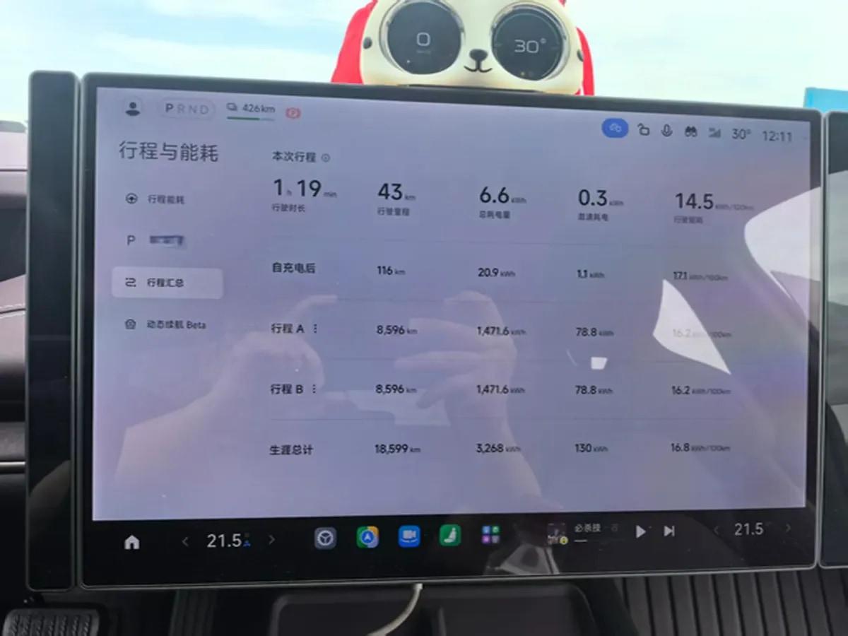 2024 Xiaomi SU7 BEV 94.3KWH 830km image 6