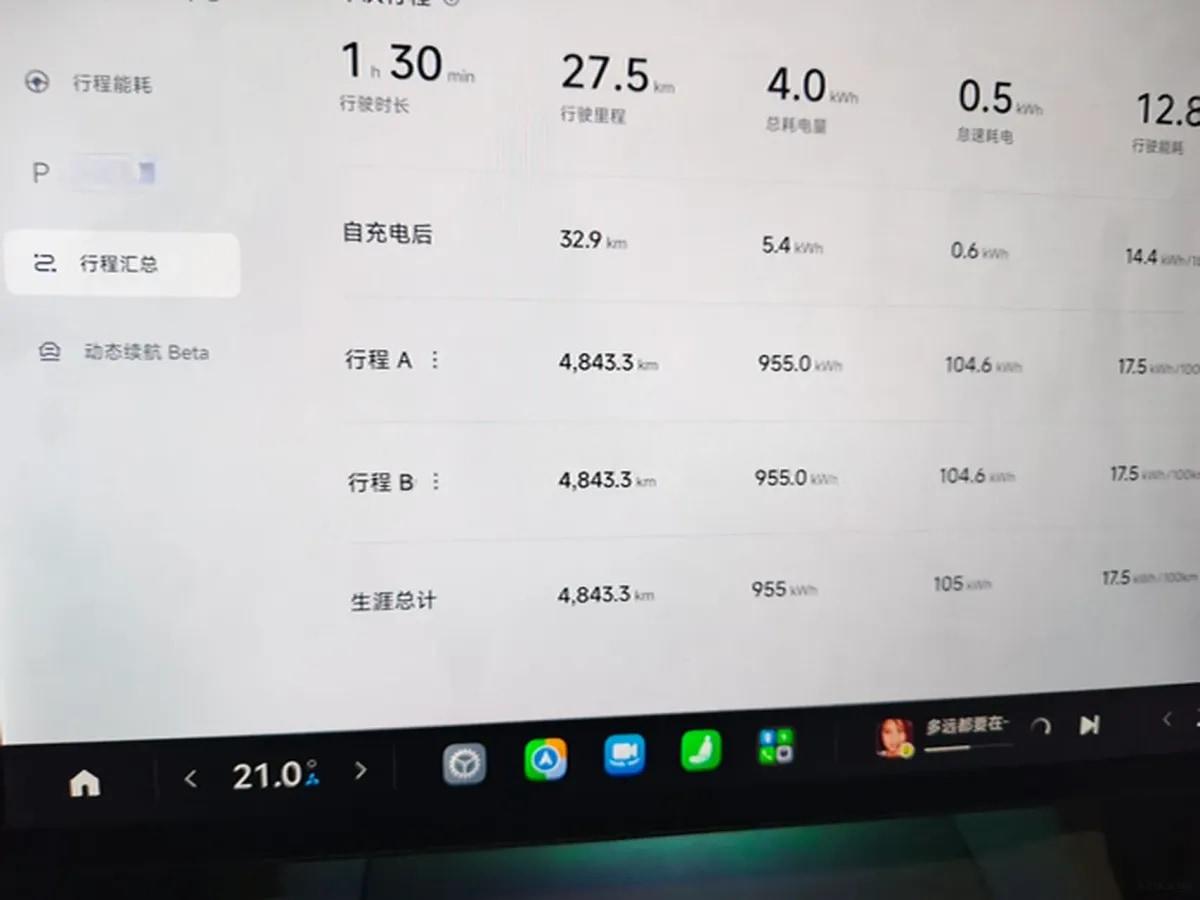 2025 Xiaomi YU7 BEV 96.3KWH image 6